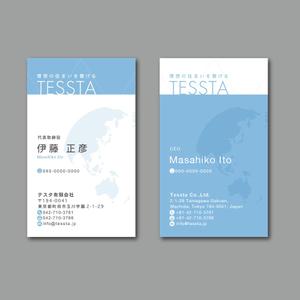 TYPOGRAPHIA (Typograph)さんの国内、海外不動産の投資会社の名刺デザインへの提案