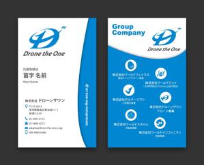 AD-Y (AD-Y)さんの名刺のデザイン（表・裏）への提案