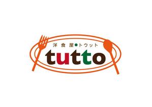 ginko (ginko)さんの「洋食屋　tutto (トウット）」のロゴ作成への提案