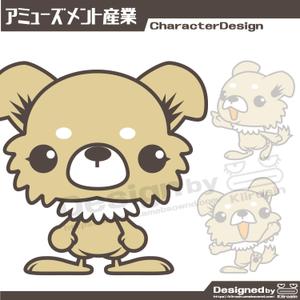 きいろしん (kiirosin)さんの組合のホームページ掲載用の犬のキャラクターデザインへの提案