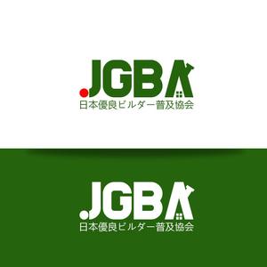 Persiss (kimier)さんの協会「日本優良ビルダー普及協会・JGBA」のロゴ作成への提案