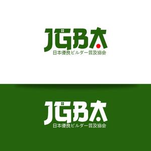 Persiss (kimier)さんの協会「日本優良ビルダー普及協会・JGBA」のロゴ作成への提案