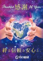 木村　道子 (michimk)さんの社内イベント制作物（キービジュアル作成）への提案