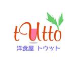 榑林　宏之 (baum)さんの「洋食屋　tutto (トウット）」のロゴ作成への提案