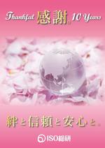 木村　道子 (michimk)さんの社内イベント制作物（キービジュアル作成）への提案