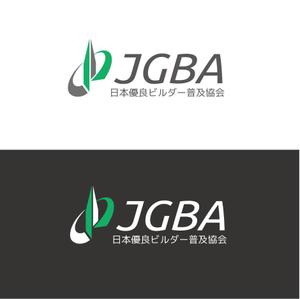 ispd (ispd51)さんの協会「日本優良ビルダー普及協会・JGBA」のロゴ作成への提案