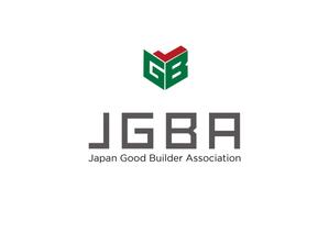 aki owada (bowie)さんの協会「日本優良ビルダー普及協会・JGBA」のロゴ作成への提案