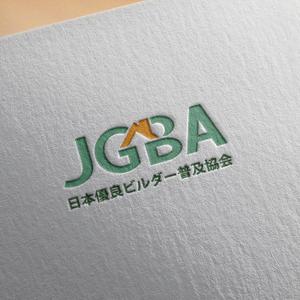 arnw (arnw)さんの協会「日本優良ビルダー普及協会・JGBA」のロゴ作成への提案