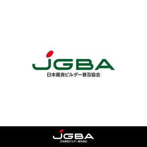 KODO (KODO)さんの協会「日本優良ビルダー普及協会・JGBA」のロゴ作成への提案