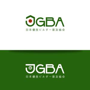 Persiss (kimier)さんの協会「日本優良ビルダー普及協会・JGBA」のロゴ作成への提案