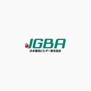 yyboo (yyboo)さんの協会「日本優良ビルダー普及協会・JGBA」のロゴ作成への提案