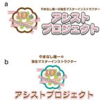 coco (coco_design)さんのやまなし唯一の弥生マスターインストラクター『アシストプロジェクト』 10thアニバーサリーのロゴへの提案
