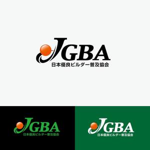 atomgra (atomgra)さんの協会「日本優良ビルダー普及協会・JGBA」のロゴ作成への提案