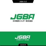 queuecat (queuecat)さんの協会「日本優良ビルダー普及協会・JGBA」のロゴ作成への提案