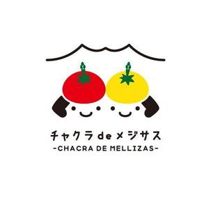 chicca  (minila)さんの自然が残る飛騨で農業を営む【CHACRA DE MELLIZAS】のロゴへの提案