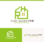 URBANSAMURAI (urbansamurai)さんのリフォーム会社「リフォームショップ平塚」のロゴ（ロゴマーク、ロゴタイプ）への提案