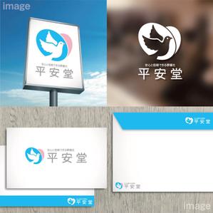 oo_design (oo_design)さんの葬儀社　平安堂　鳩をイメージしたロゴ (商標登録予定なし)への提案