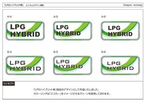 kometogi (kometogi)さんの自動車用エンブレム（ステッカー）デザインへの提案