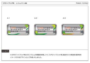 kometogi (kometogi)さんの自動車用エンブレム（ステッカー）デザインへの提案