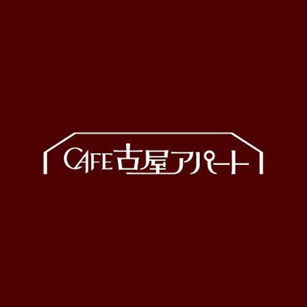 カフェ店のロゴ制作