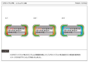 kometogi (kometogi)さんの自動車用エンブレム（ステッカー）デザインへの提案