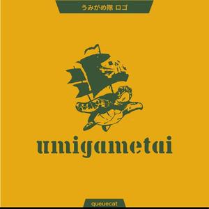 queuecat (queuecat)さんの奄美大島のマリンアクティビティー「うみがめ隊」のロゴデザインへの提案