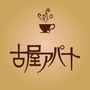dwork (dwork)さんのカフェ店のロゴ制作への提案