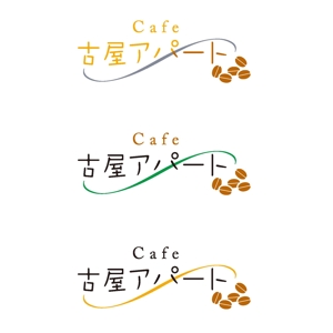 塚越　勇 ()さんのカフェ店のロゴ制作への提案