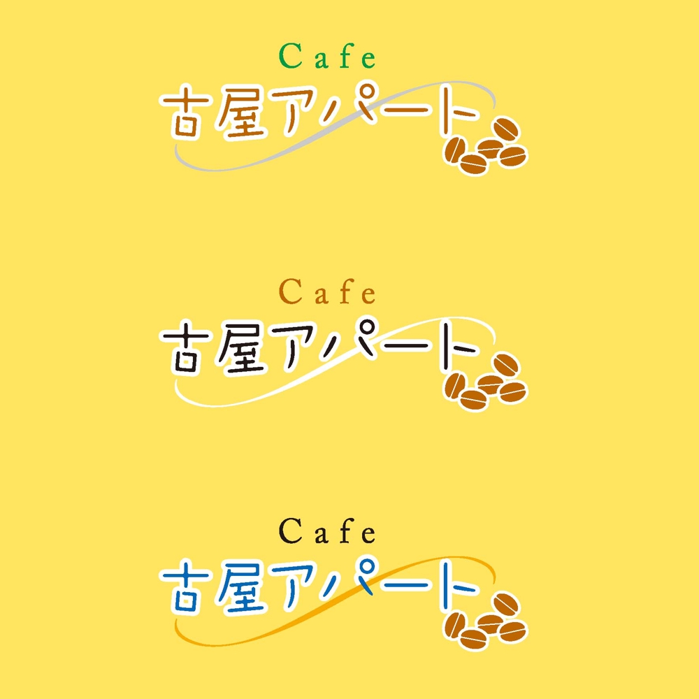 カフェ店のロゴ制作