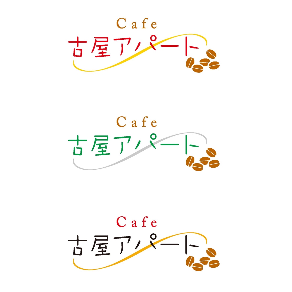 カフェ店のロゴ制作