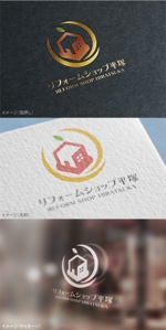 mogu ai (moguai)さんのリフォーム会社「リフォームショップ平塚」のロゴ（ロゴマーク、ロゴタイプ）への提案