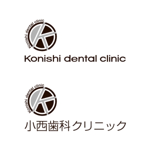 awn (awn_estudio)さんの新築歯科医院のロゴへの提案