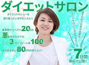 stepmew (stepmew)さんのランディングページのヘッダーデザインへの提案