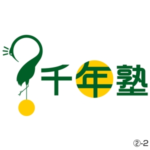 taka design (taka_design)さんの進学塾のロゴ制作への提案