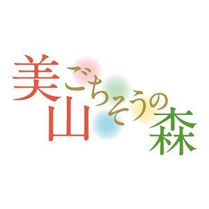 西夢二 (nishiyumeji)さんのネットショップ開設に当たりお店のロゴマークデザイン依頼への提案