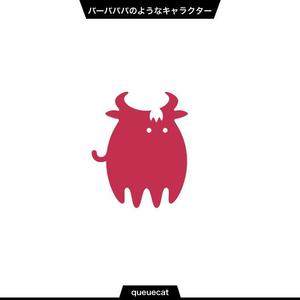 queuecat (queuecat)さんのバーバパパのようなキャラクターデザイン募集への提案