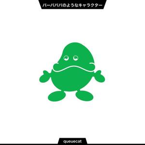 queuecat (queuecat)さんのバーバパパのようなキャラクターデザイン募集への提案