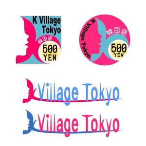 kana_mさんの「K Village Tokyo」のロゴ作成への提案