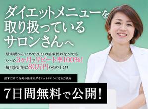 LOTUS (lotus_nana)さんのランディングページのヘッダーデザインへの提案