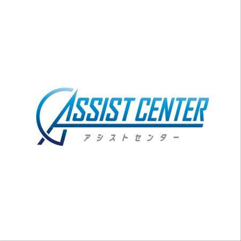 ASSIST CENTER 4.jpg