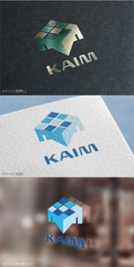 mogu ai (moguai)さんのタイル販売の会社のロゴへの提案