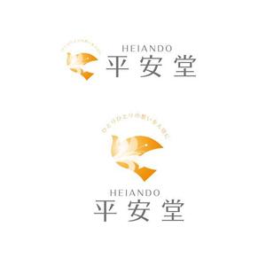 marukei (marukei)さんの葬儀社　平安堂　鳩をイメージしたロゴ (商標登録予定なし)への提案