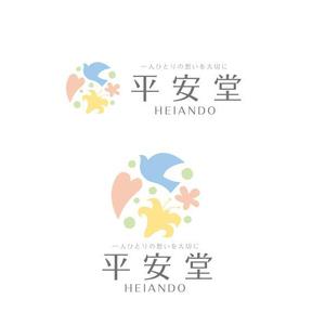 marukei (marukei)さんの葬儀社　平安堂　鳩をイメージしたロゴ (商標登録予定なし)への提案