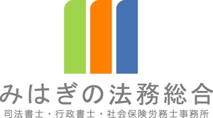 SUN DESIGN (keishi0016)さんの司法書士・行政書士・社会保険労務士事務所のロゴ作成への提案
