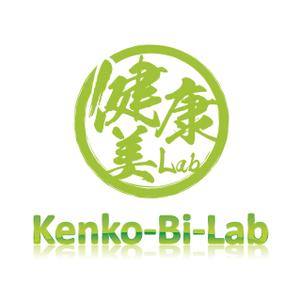 D-TAKAYAMA (Harurino)さんのオンラインショップ「Kenko-Bi-Lab」（健康と美の研究所）のロゴへの提案