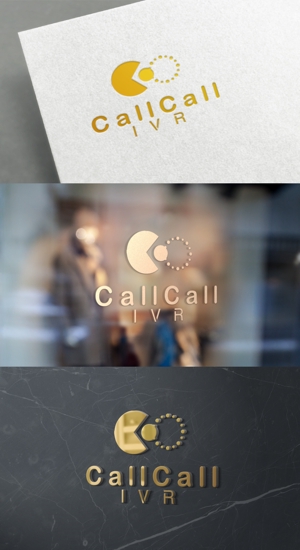 minervaabbe ()さんの電話とアプリをつなげるサービス「CallCall IVR」のサービスロゴへの提案