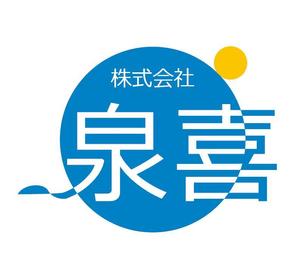 yamaurayoshiさんの「株式会社泉喜」のロゴ作成への提案