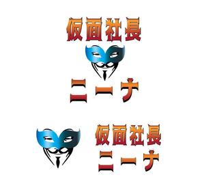 tukasagumiさんの個人ブログのロゴ作成への提案