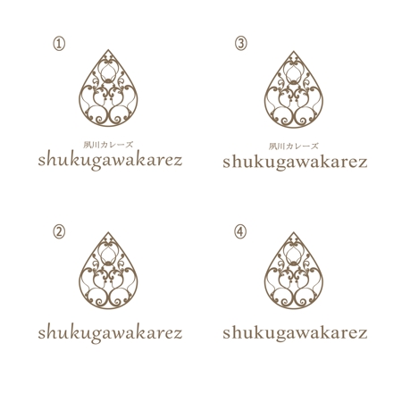 threetree happy (namekugkurae)さんの小顔矯正・リラクゼーションサロンのお店 夙川カレーズのロゴへの提案