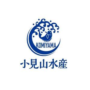 ATARI design (atari)さんの会社のロゴを作って欲しい。会社名  (有)小見山水産 小見山泰一 を入れて欲しいへの提案